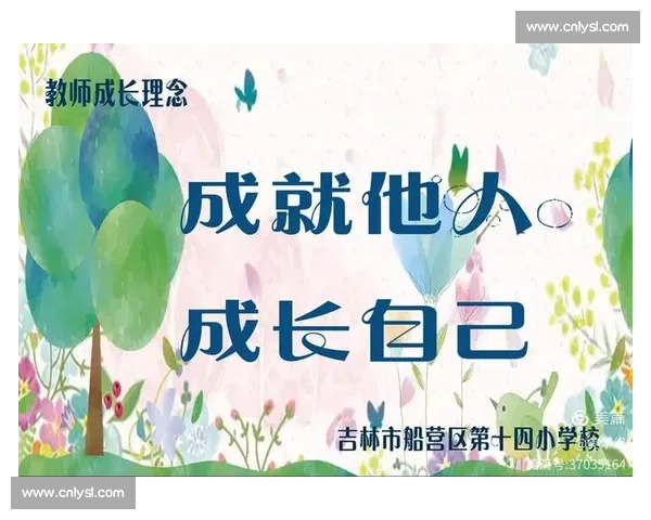 全面挖掘潜力与创新思维推动个人与组织持续成长发展 全面挖掘潜力与创新思维推动个人与组织持续成长发展