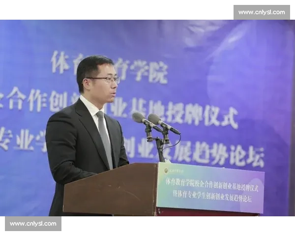 构建以体育教育体系为核心的学生全面发展模式研究
