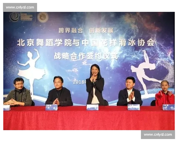 体育管理与组织文化融合发展的创新策略研究与实践探索