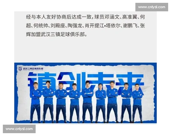 无缘晋级背后的原因分析与球队未来发展展望 无缘晋级背后的原因分析与球队未来发展展望