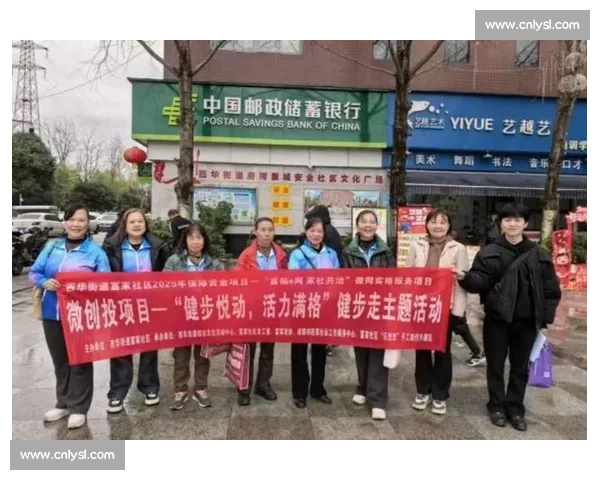 全民健身新时代下体育健康文化的传承与创新发展研究