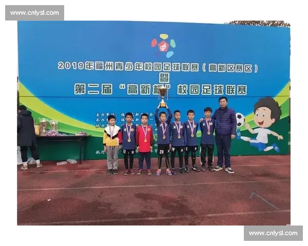 校园足球比赛规则演变对青少年团队协作能力影响机制优化研究 校园足球比赛规则演变对青少年团队协作能力影响机制优化研究